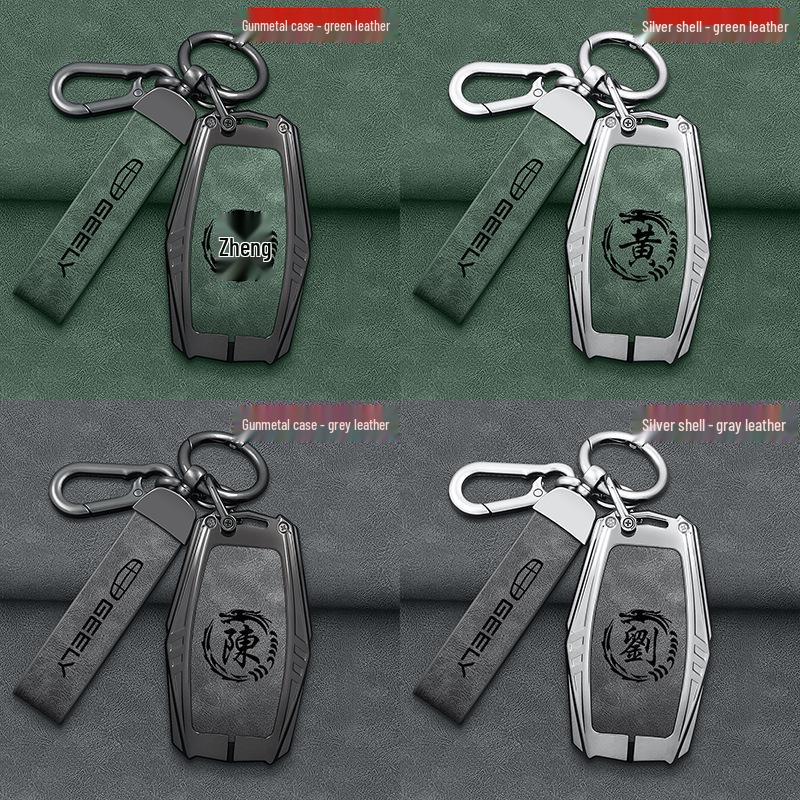 2025 Geely New Binyue L Toc Cheie - Carcasă COOL Super Energy Pro pentru Bărbați și Femei