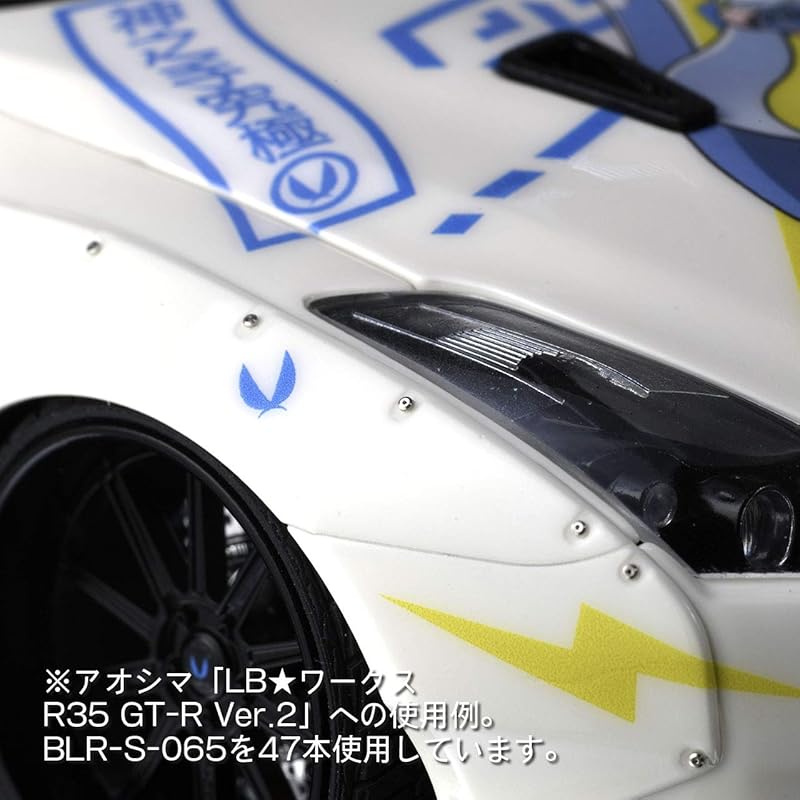 Haikyuu Parts BL Rivet 1.30mm Silver 50 Pieces Parts for Plastic Models BLR-S-130