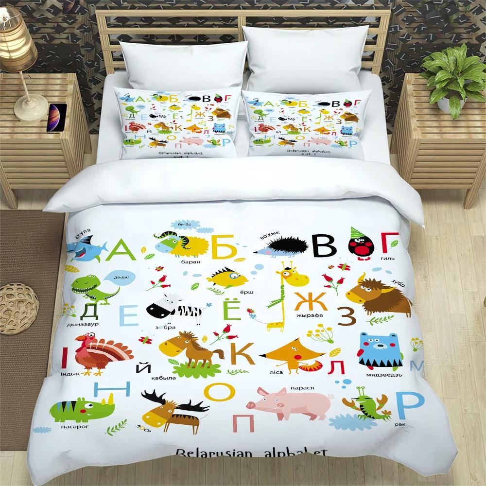 

Carton Funy Gorilas Orange Soft Duvet Cover Children Kids Al Kinds of Animals Wildlife Theme for Bedrom Decoration Young Girls Young Boys Quen Sized 120*200cm Single