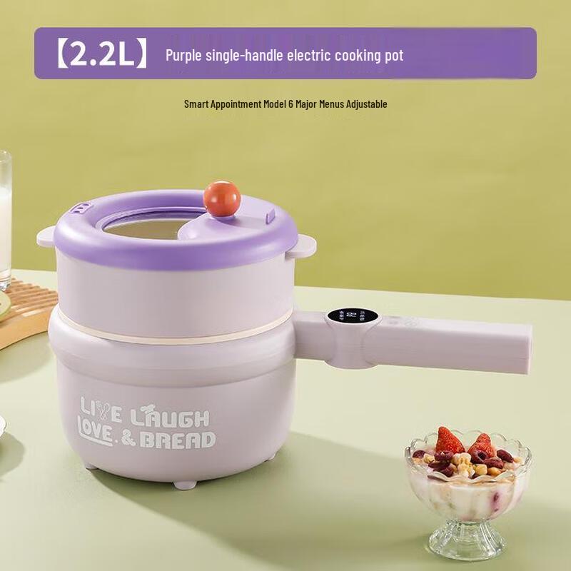 Wutuo Smart Multi-functional Electric Pot