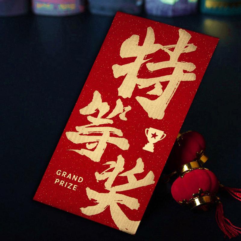 6Pcs Red Envelope Housewarming Moving Into The House Ceremony New Home Gift New House Housewarming Red Envelope Bag Return Gift