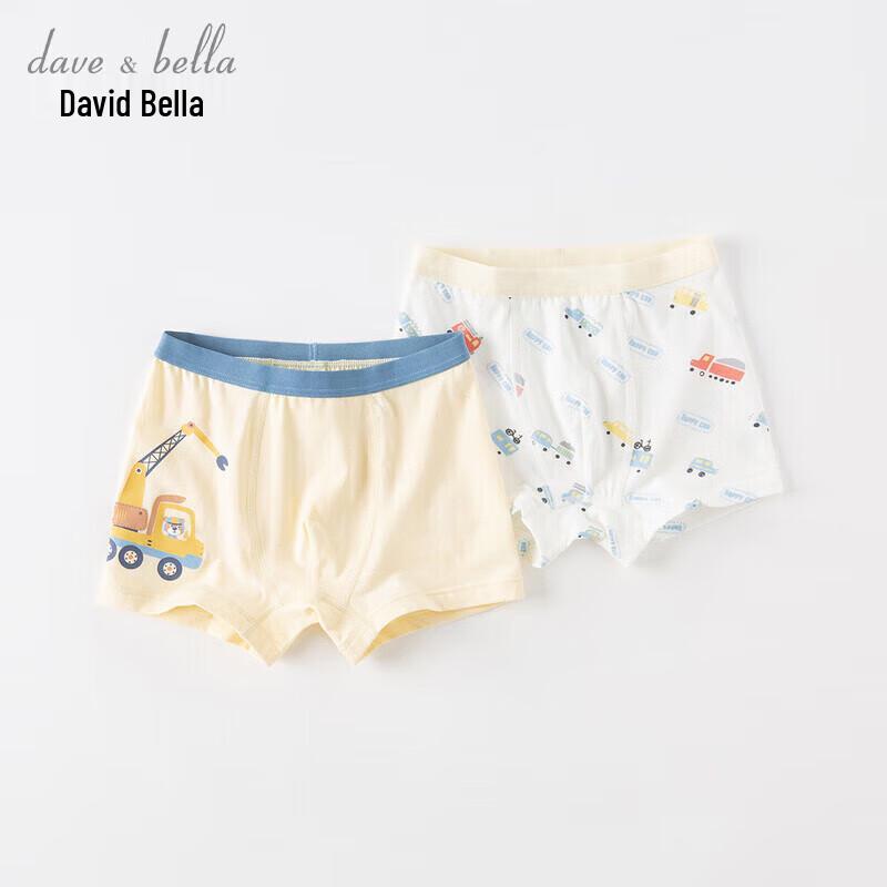DAVE & BELLA Boy s Soft Modal Cotton Boxer Briefs 2-Pack 90cm