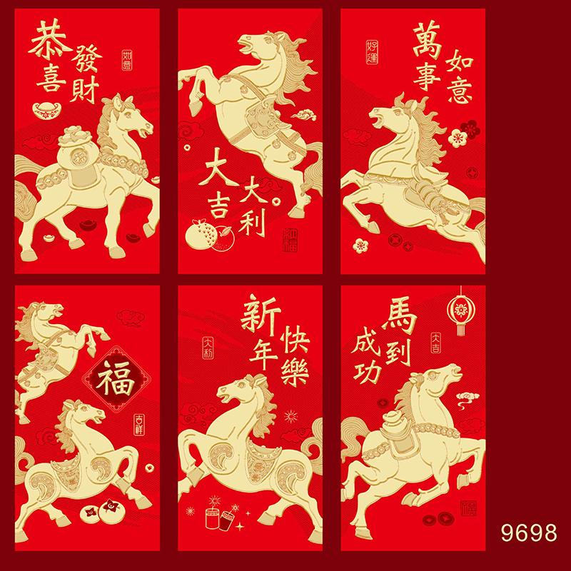 

6 шт./набор Конверт для денег на китайский Новый год Счастливые красные карманы Праздник Весны 2026 год Лошади Красный конверт A11