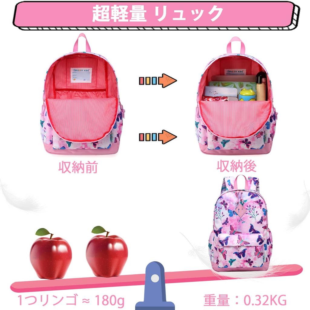 VASCHY Backpack for Lightweight A4 Perfect for and Cute Bag with Chest Butterfly Design Kids, Girls, Daypack, Size, Kindergarten, Daycare, School,