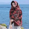Hautfreundlich und atmungsaktiv, warm und vielseitig, für zu Hause, Herbst- und Winter-Reiseschal für Damen, dicker Umhang, Klimaanlagendecke