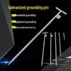Galvanized T-Shaped Grounding Rod (5-Pack)