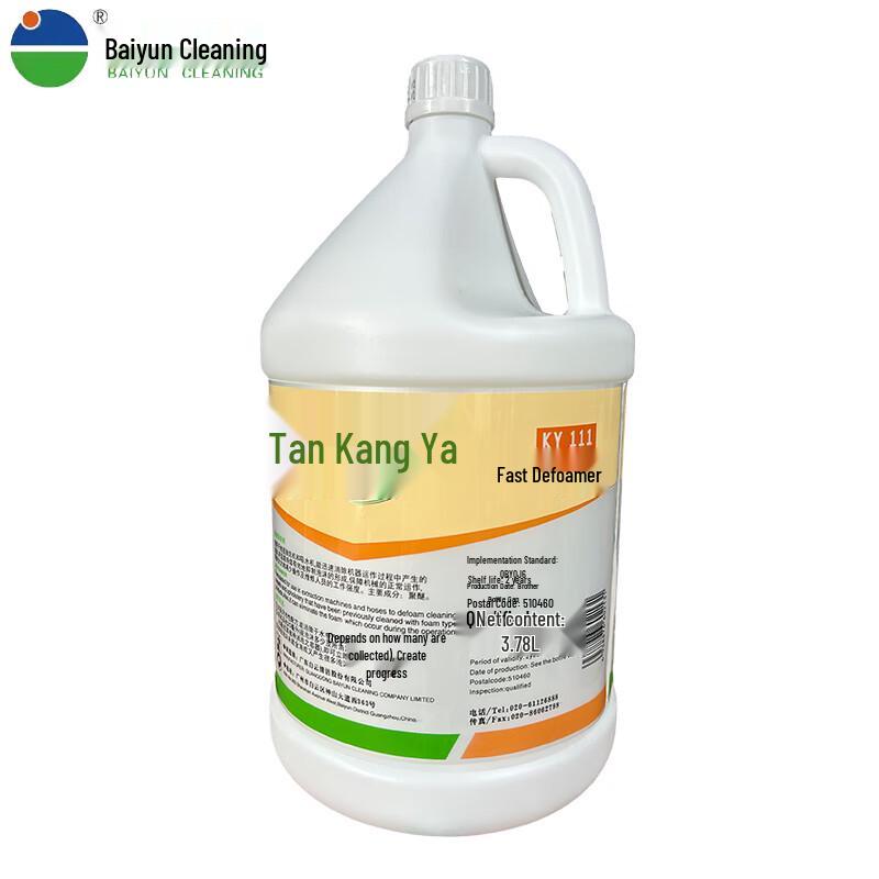 Baiyun Kangya KY111 Fast Defoamer 3.78L