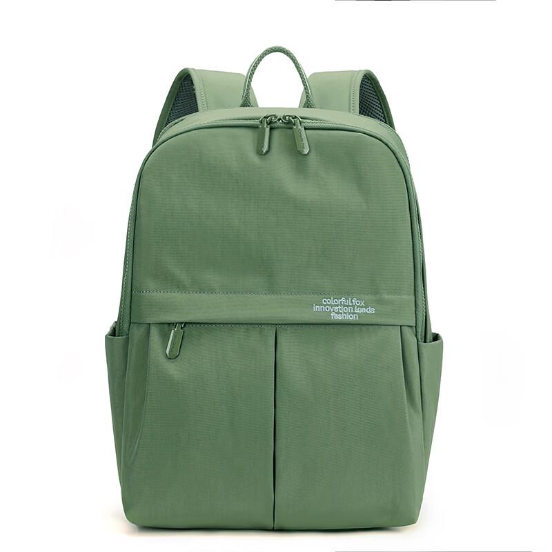 Handun Matcha Mousse Minimalist Laptop Travel Backpack