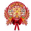 Traditional New Year Lucky Character Stickers Red Door Couplet Ornaments  Window Decoration