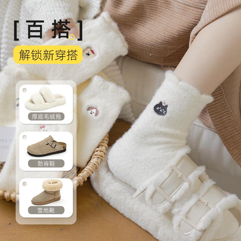 Australian Velvet Socks Women'S Season Velvet Thickened Medium Tube Socks Cold-Resistant And Warm Confinement Socks Home Sleep Floor Socks