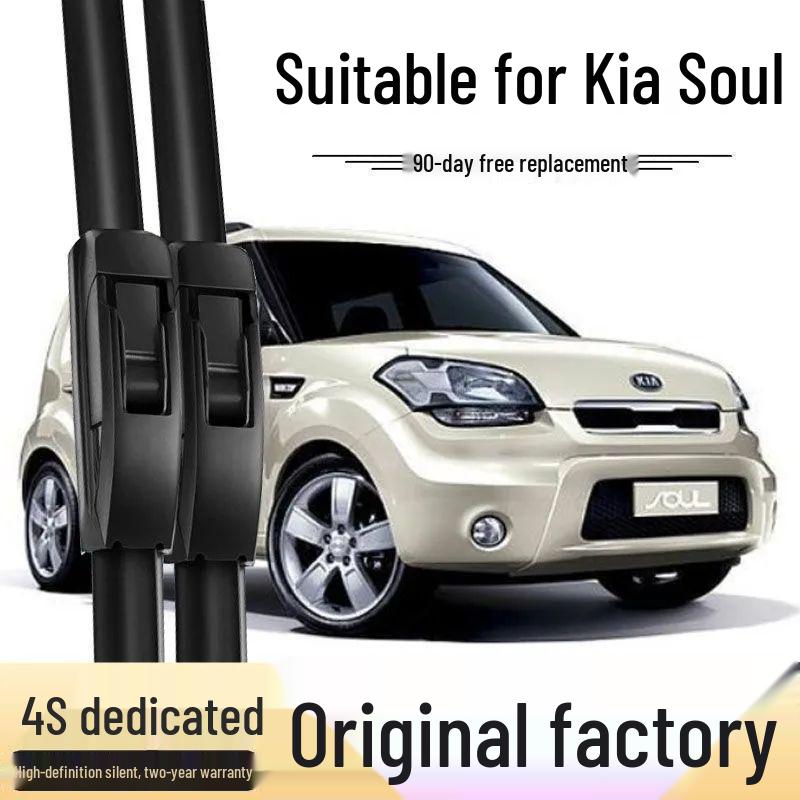Безкаркасная бесшумная щетка стеклоочистителя Kia Soul Резиновая полоска Front Wipers 1 Pair