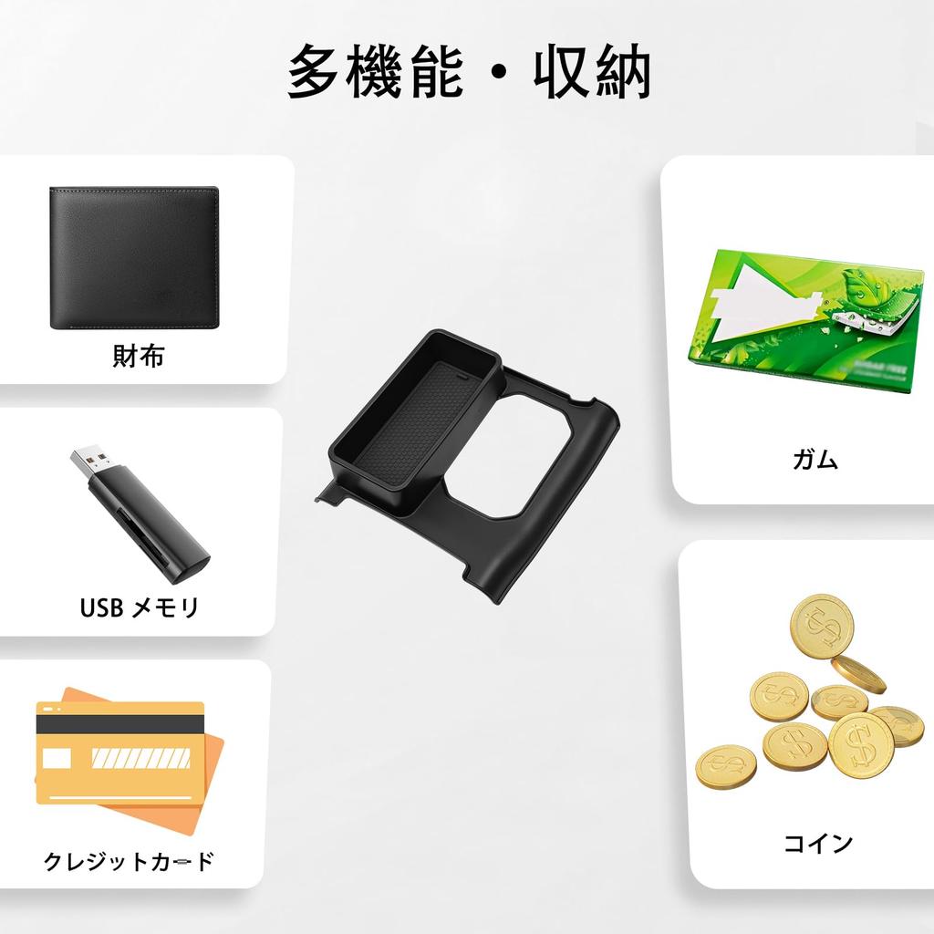 LUCKEASY Shift Lever Storage Box for Suzuki Jimny Nomad JC74W Automatic Shift Lever Storage Tray with Noise Shock Scratch and Scratch Concealment Easy