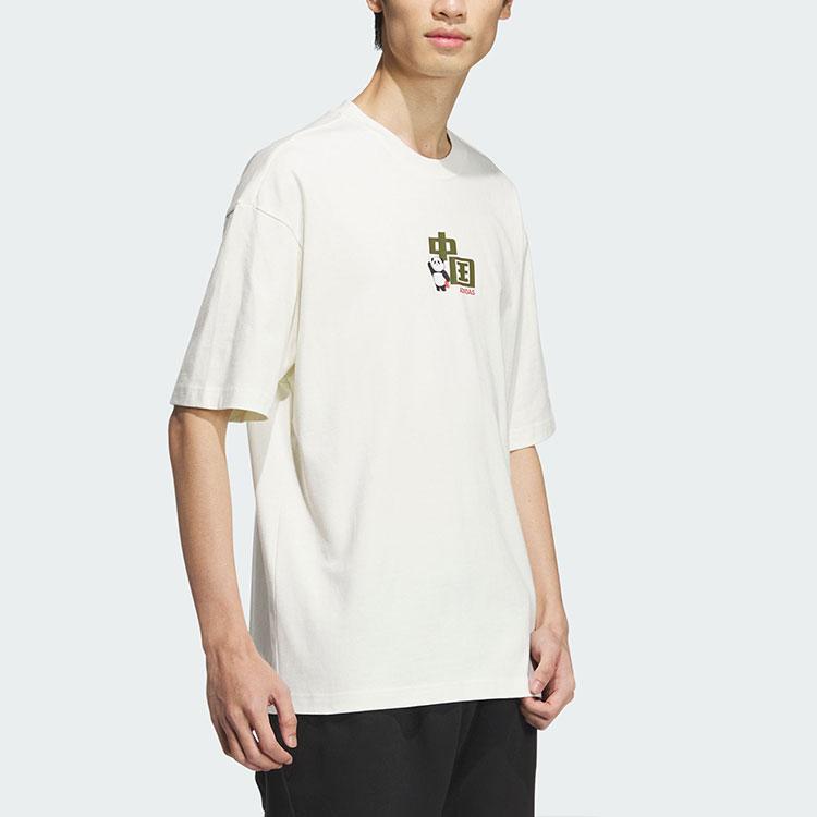 New Adidas Drop Shoulder Sleeve T Shirt Men's Jade White JI6839