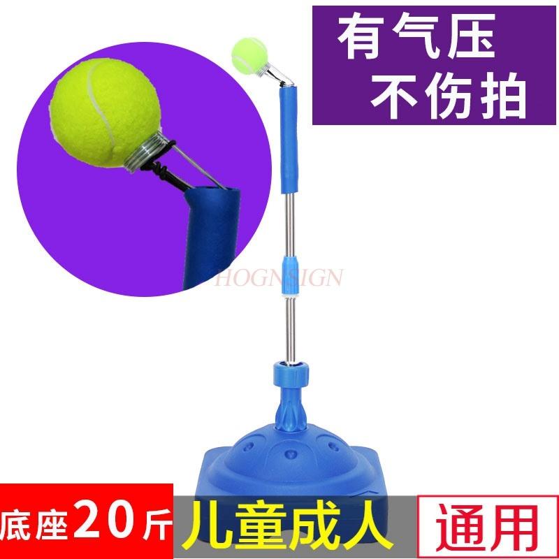 Tennis Trainer Children'S Fixed Swing Tennis Practice Equipment Accompanying Practice Equipment Single Person Fitness