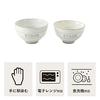 Staub "Le Chawan Meoto Set KOHIKI White M/L Made in Japan" Ceramic Couple's Rice Bowl Set [Official Japanese Product] Le Chawan 40508-542