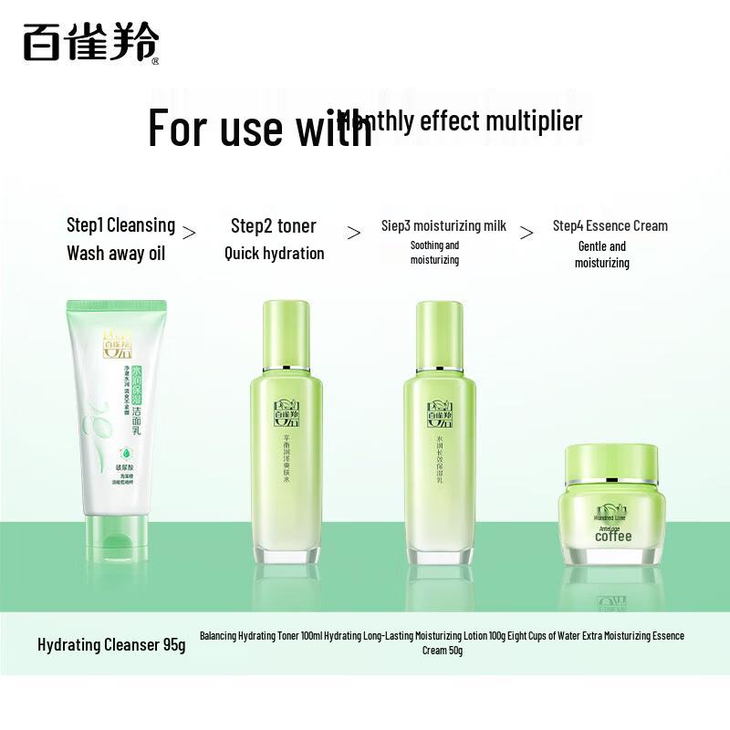 Pechoin Herbal Moisturizing Cleansing Foam