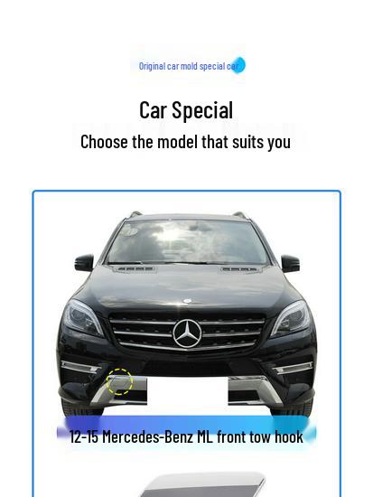 Mercedes-Benz ML350 Abschlepphakenabdeckung für Modelle 12-15: Zubehör für Stoßstange vorne und hinten