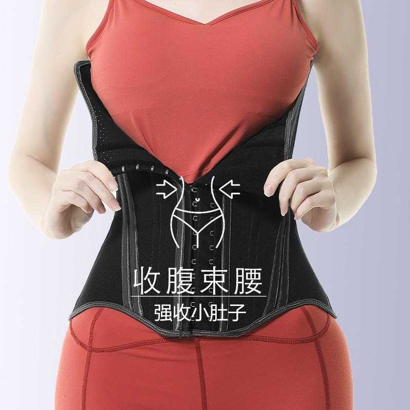 Women Latex Waist Trainer Three Rows Buckle Body Shaper Slimming Waist Cincher Belt