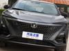 Front Rear Logo for  Changan 20-24 UNI-K Unik Emblems 1pc