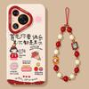 Happy Girl Mobile Phone Case Is Suitable for Huawei Pura90proamx Silicone 80ultra Lanyard 70/60 Summer Case.