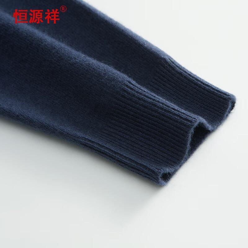 Hengyuanxiang Men's 100% Lambswool Round Neck Sweater