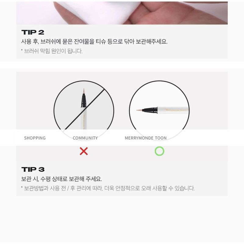 Merry Monde - Better Twim Glitter Pen Eyeliner - 4 Colors