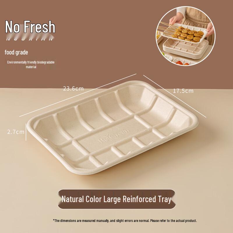 Nuoxian Commercial Large Disposable Pulp Tray, 100-pack