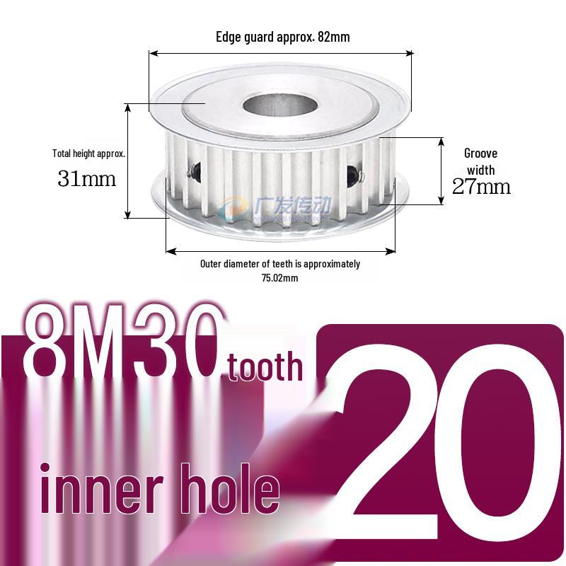 Double-Sided 8M Timing Belt Pulley, 30 Teeth, AF Type, Groove Width 16/21/27mm, Inner Hole 8-40mm.
