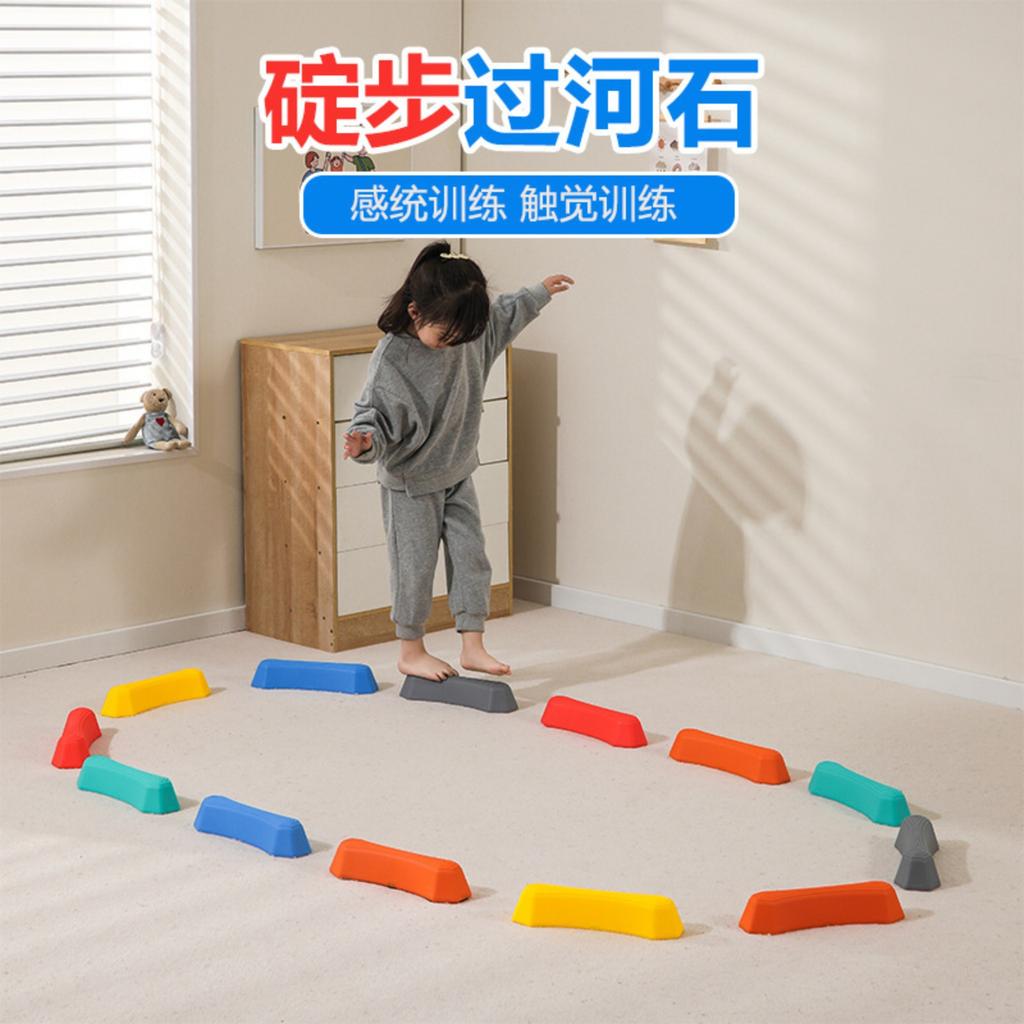 12pcs Children's Single-plank Training Equipment Concentration Training Balance  Stone Toys
