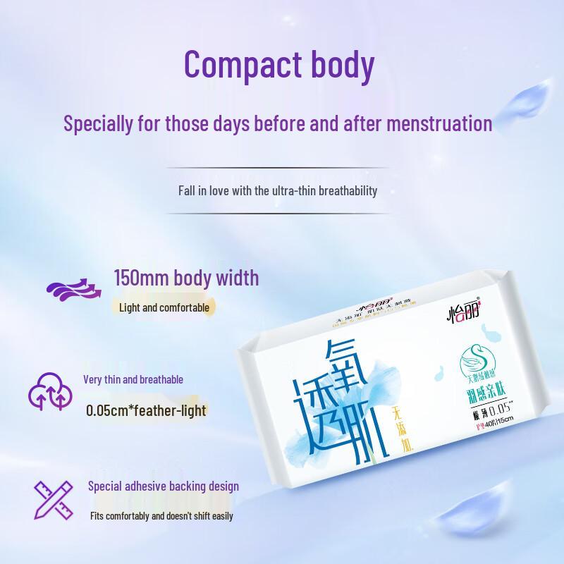 Yili Ultra-thin Daily Panty Liners