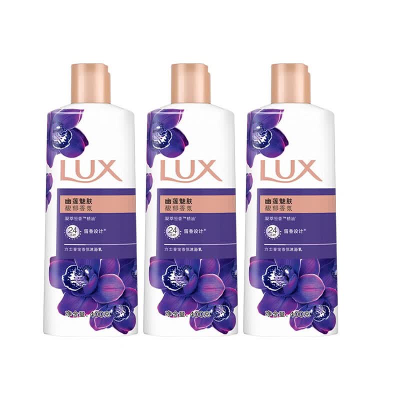lux Enchanting Lotus Fragrance Shower Milk 3-Pack