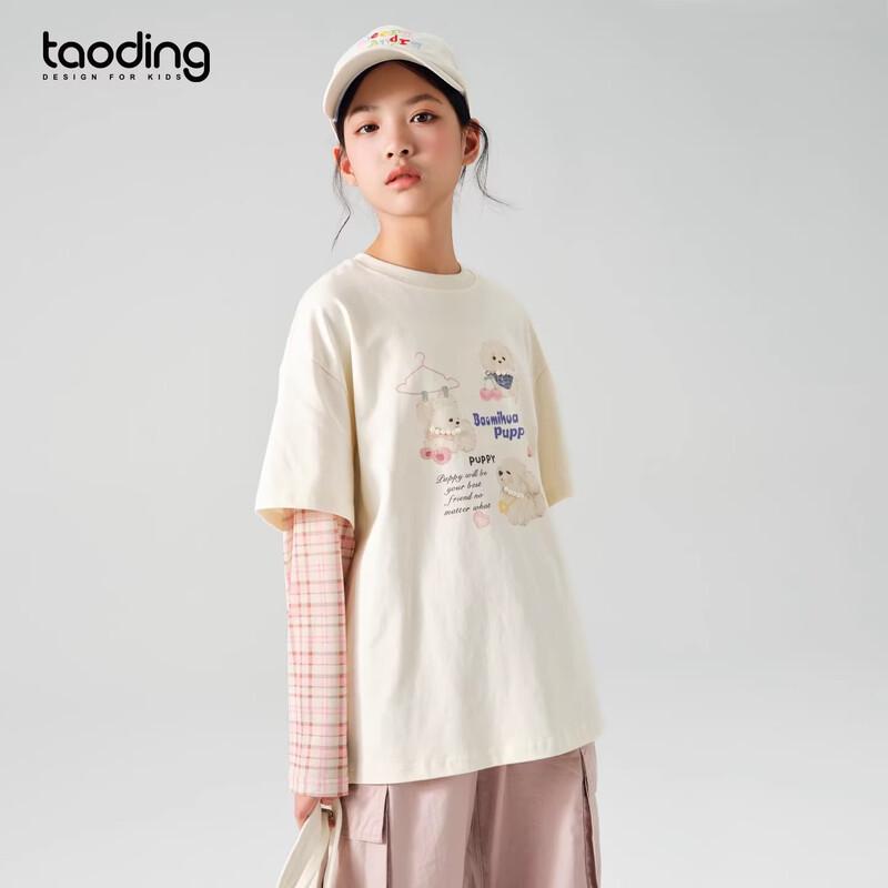 Girls' Korean Style Long Sleeve T-Shirt