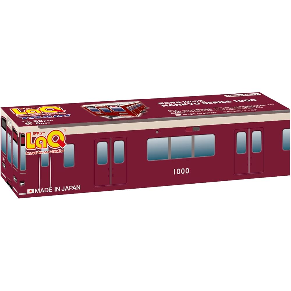 

Yoshiritsu LaQ Train Hankyu 1000 Series Building Set 100 Pieces + 8 Special Pieces Educational Toy