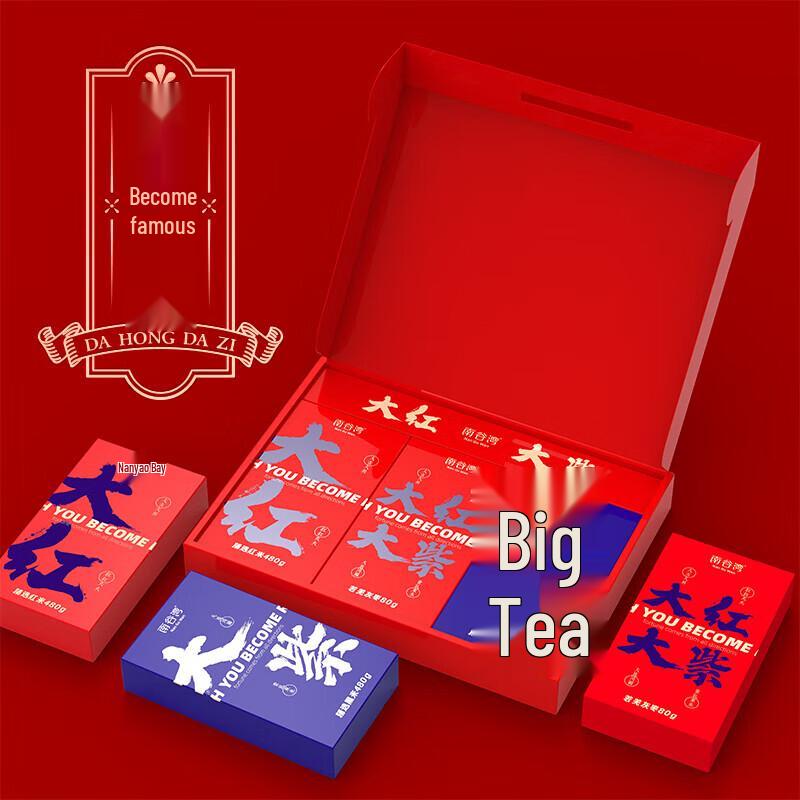 Nanguwan Multi-Grain Health Porridge Gift Set