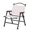 OEING Outdoor Folding Camping Chair