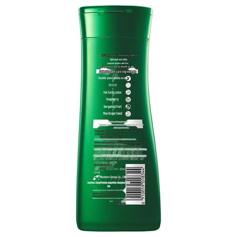 100 Years R&F Hydrating & Smooth Hair Care Set