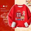 Kids Dragon Year Red Fleece Sweatshirt Boys Girls Winter Warm Round Neck Top For New Year Celebration