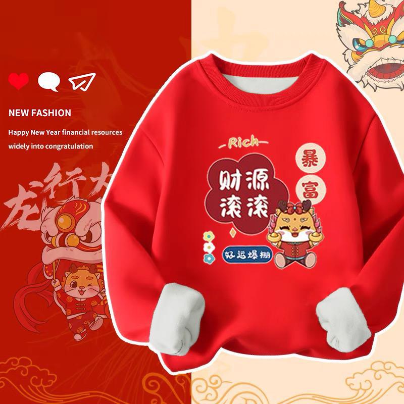 Kids Dragon Year Red Fleece Sweatshirt Boys Girls Winter Warm Round Neck Top For New Year Celebration