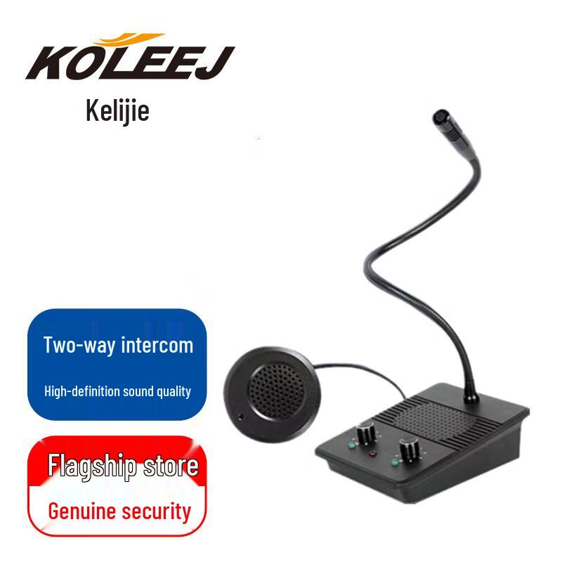 KOLEEJ Two-Way Window Intercom System (CN Version)