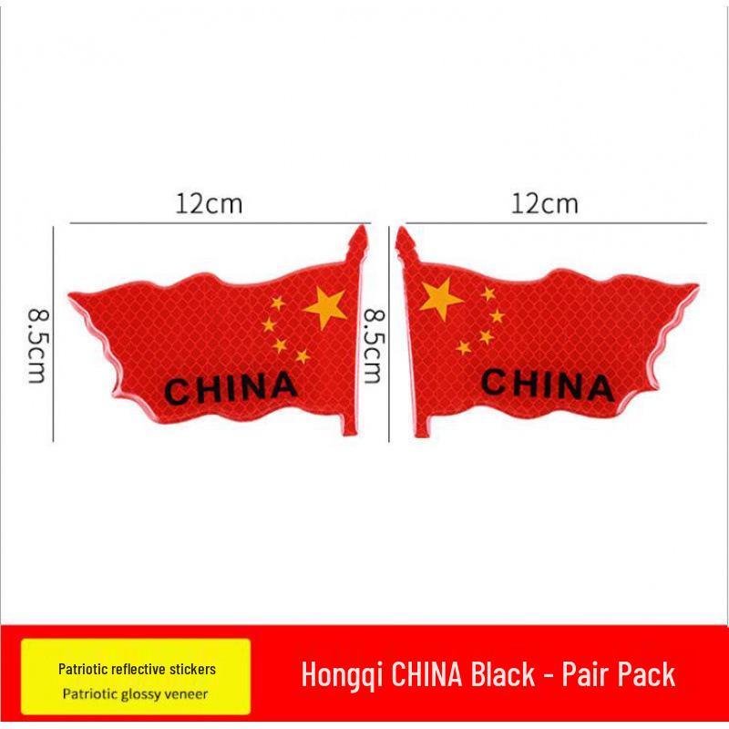 Five-Star Red Flag 3D Reflective Car Sticker - Patriotic Scratch Cover for Car Body