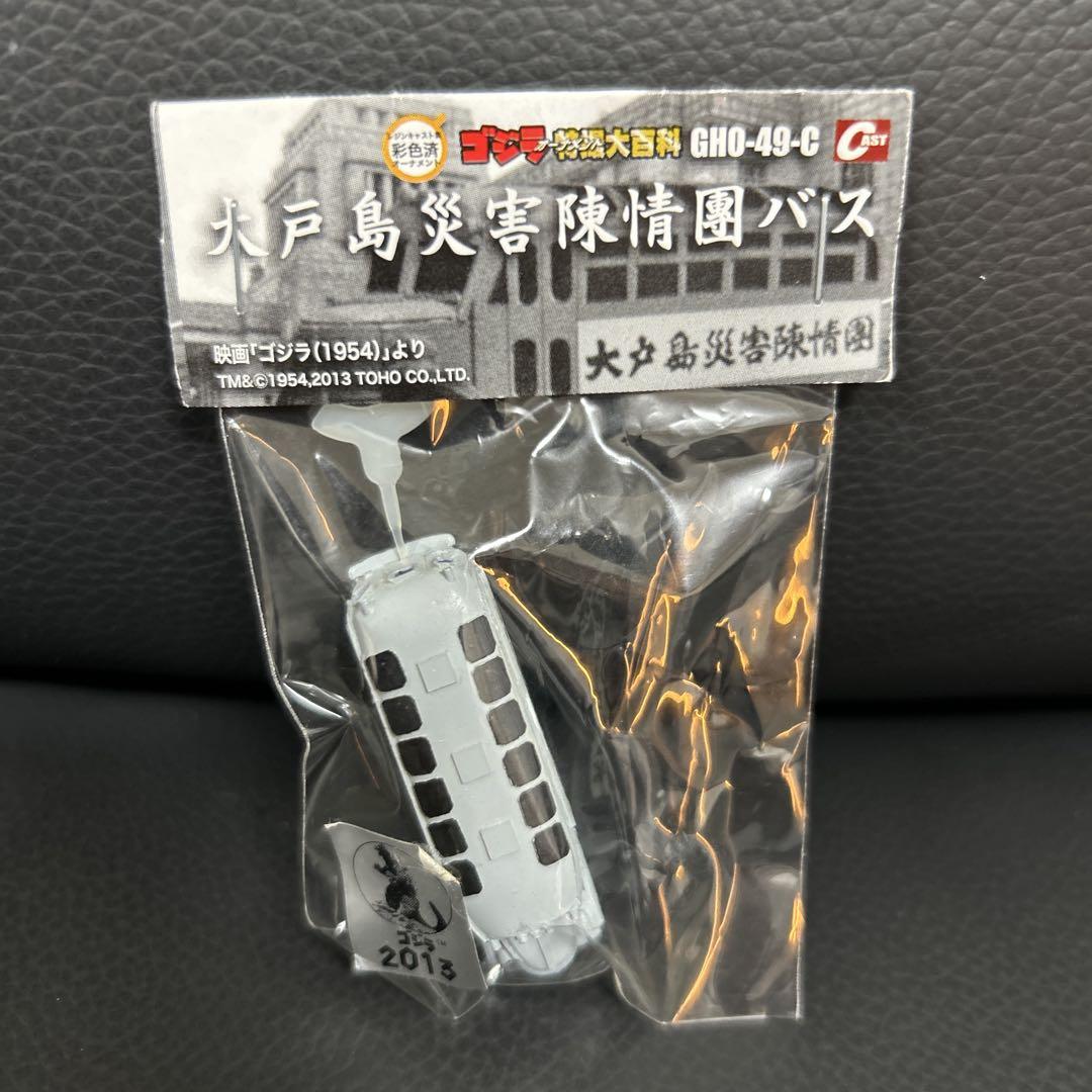 

[Б/У] Рекламный товар не для продажи Катастрофа на острове Одо Петиция Автобус Спецэффекты Энциклопедия Годзилла 1954