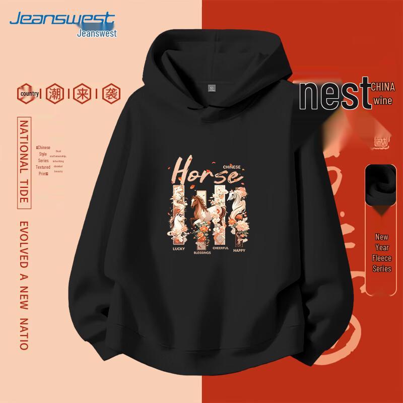 Jeanswest Women's Year of the Horse Hooded Sweatshirt