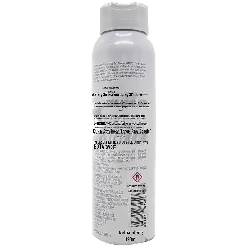 WINONA Clear Hydrating Sunscreen Spray & Lotion Set