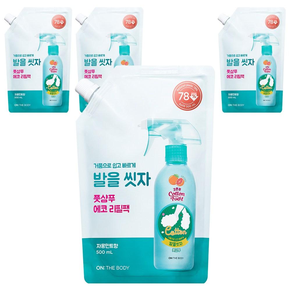 On the Body Cotton Foot Let's Wash Your Feet Foot Shampoo Grapefruit Mint Scent Refill 500ml 1 Pcs 4 Pcs