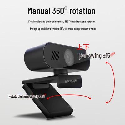 HIKVISION 2K HD USB Webcam with Mic and Speaker