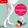 Girls' 80D Velvet Ballet Dance Tights - White Spring & Summer Children's Dance Socks