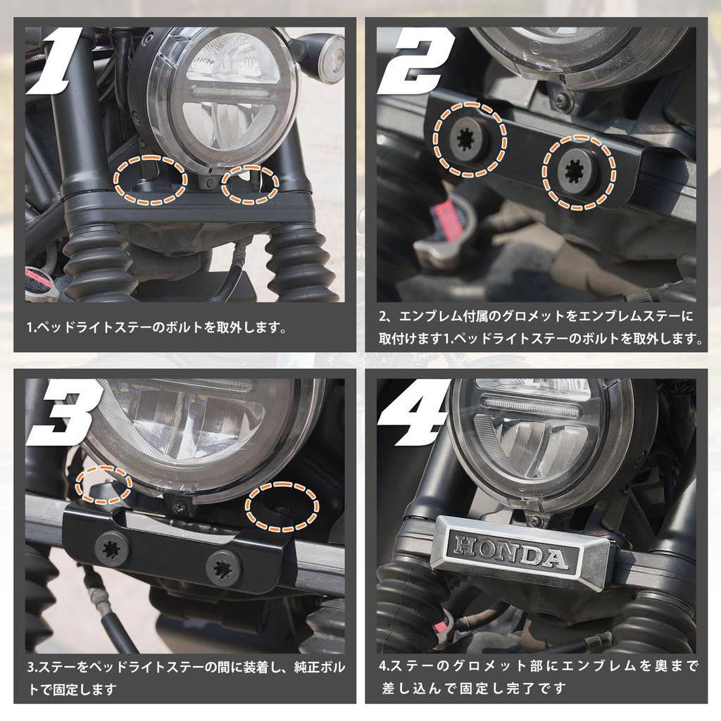 Front Fork Emblem for Rebel 250/500/CL250/500 Easy To Install Emblem Bracket Set with Grommets (black)