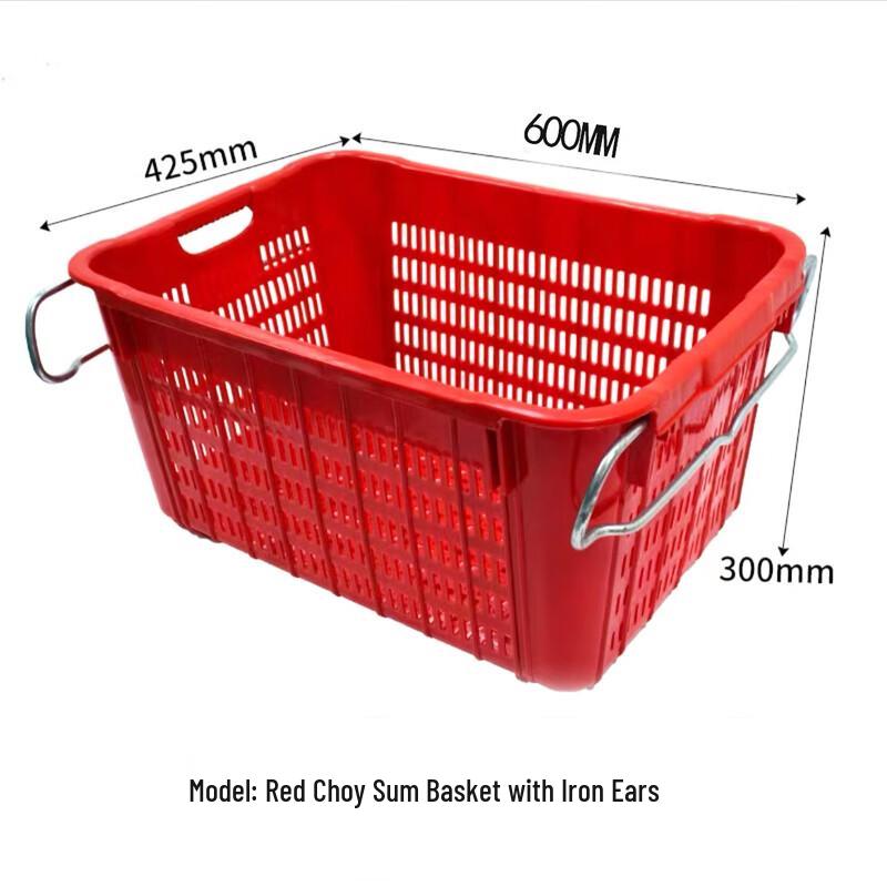 Hong Qisheng Red Multi-Purpose Storage Basket