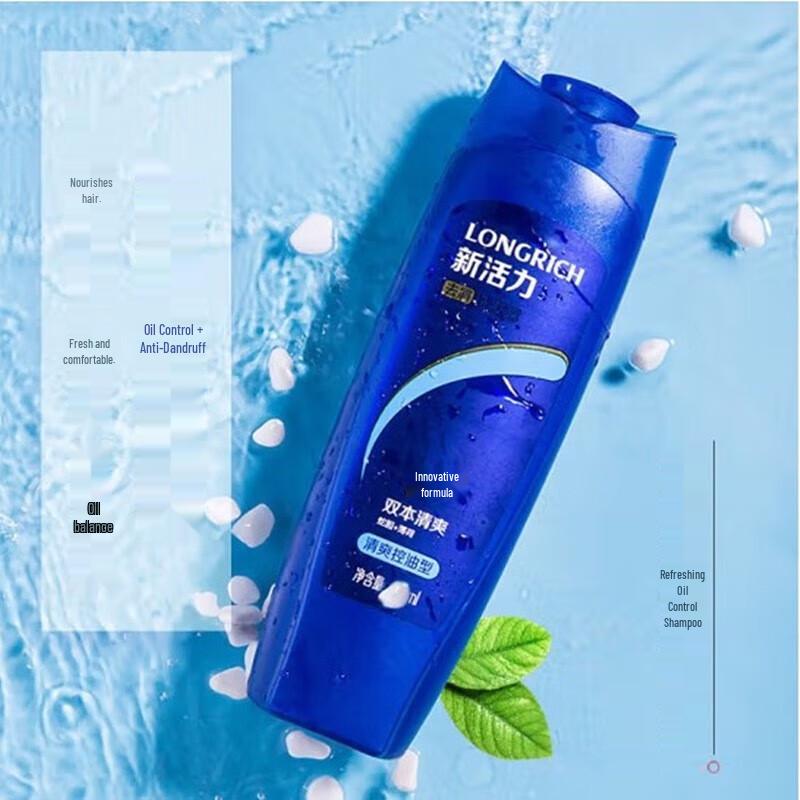 Longrich 9-Piece Hydrating & Moisturizing Skincare Set