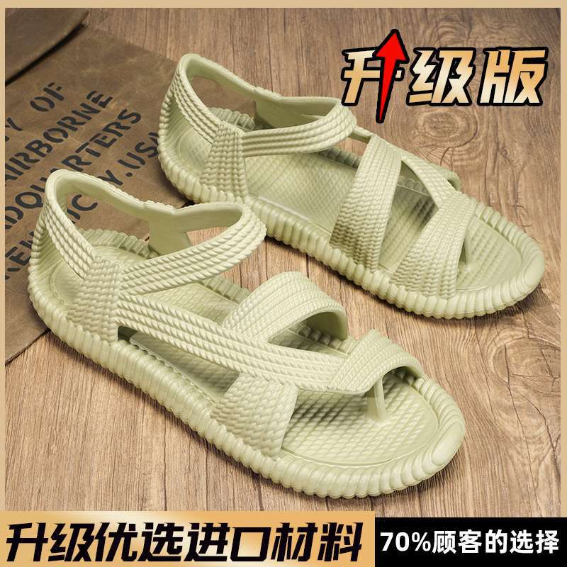 Cool Slippers Men's 2025 Summer New Hollow Breathable Men's Beach Shoes Trendy Versatile One-pedal Sandals Non-slip